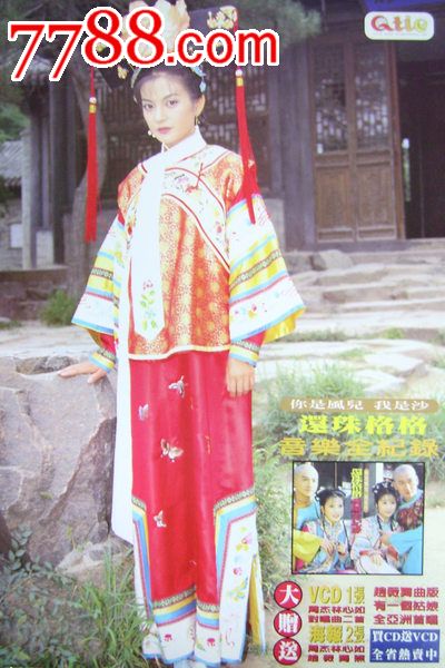 贷款不动产登记证明抵押银行